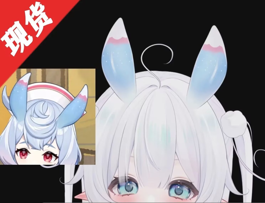 【Live2Dモデル】【VTS対応】【Vtuberさん向け】The ears of Sigewinne from Genshin Impact cosplay