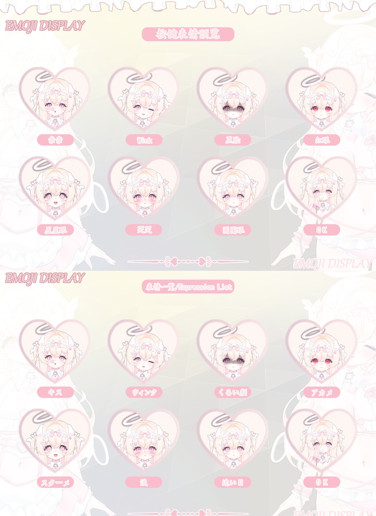 【Live2D Model/Generic Model】High-Precision, Full-Body Undressing Capable, ASMR, Landmine, SM, Swimwear, Maid, Around 200,000 Yen Class Dog girl