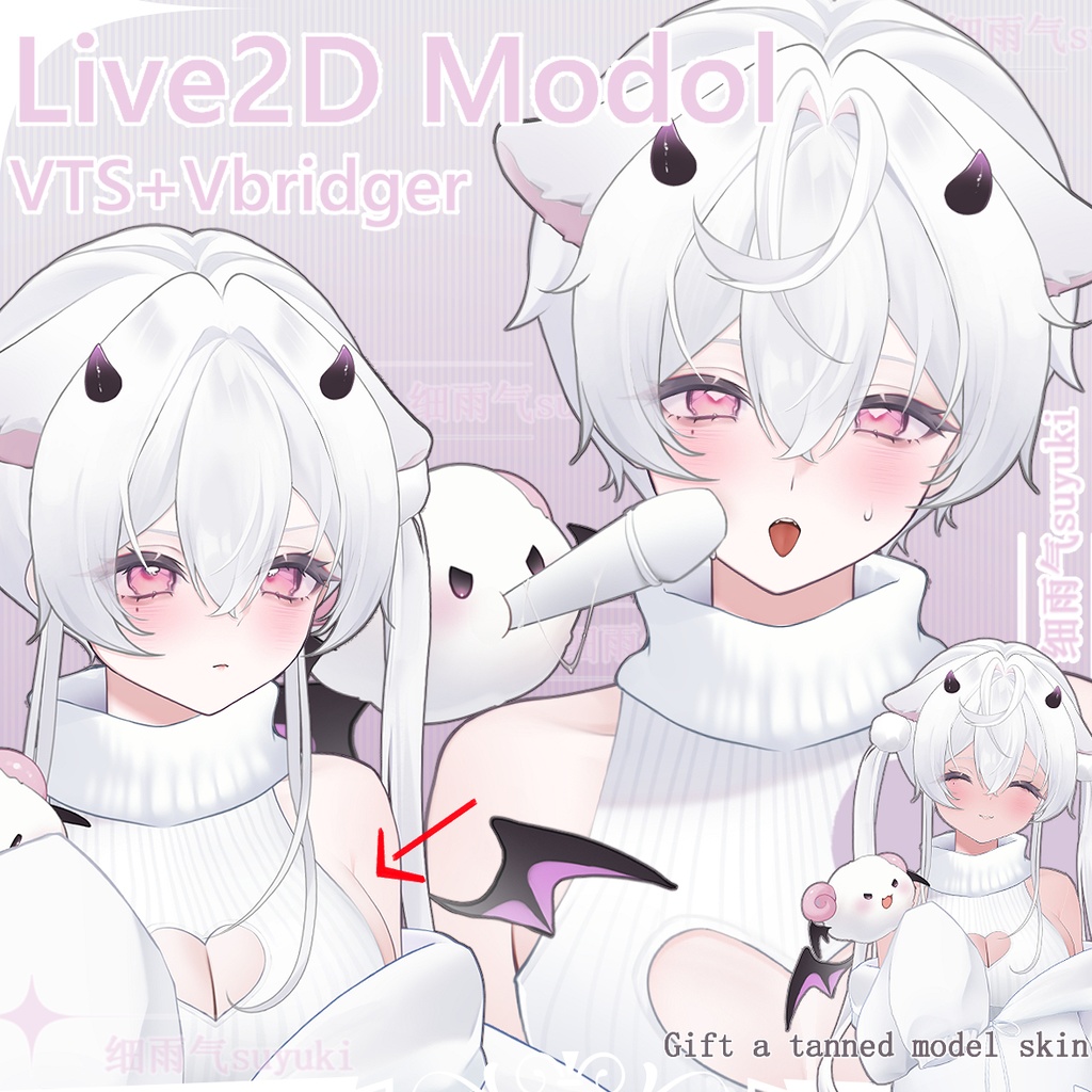 【Live2D Model/Generic Model】White-haired Demon Kitten / Dark Skin / Gender-Fluid (Unisex) / Couple / Sibling Dual Voice Lines / Arcane Magic Blade