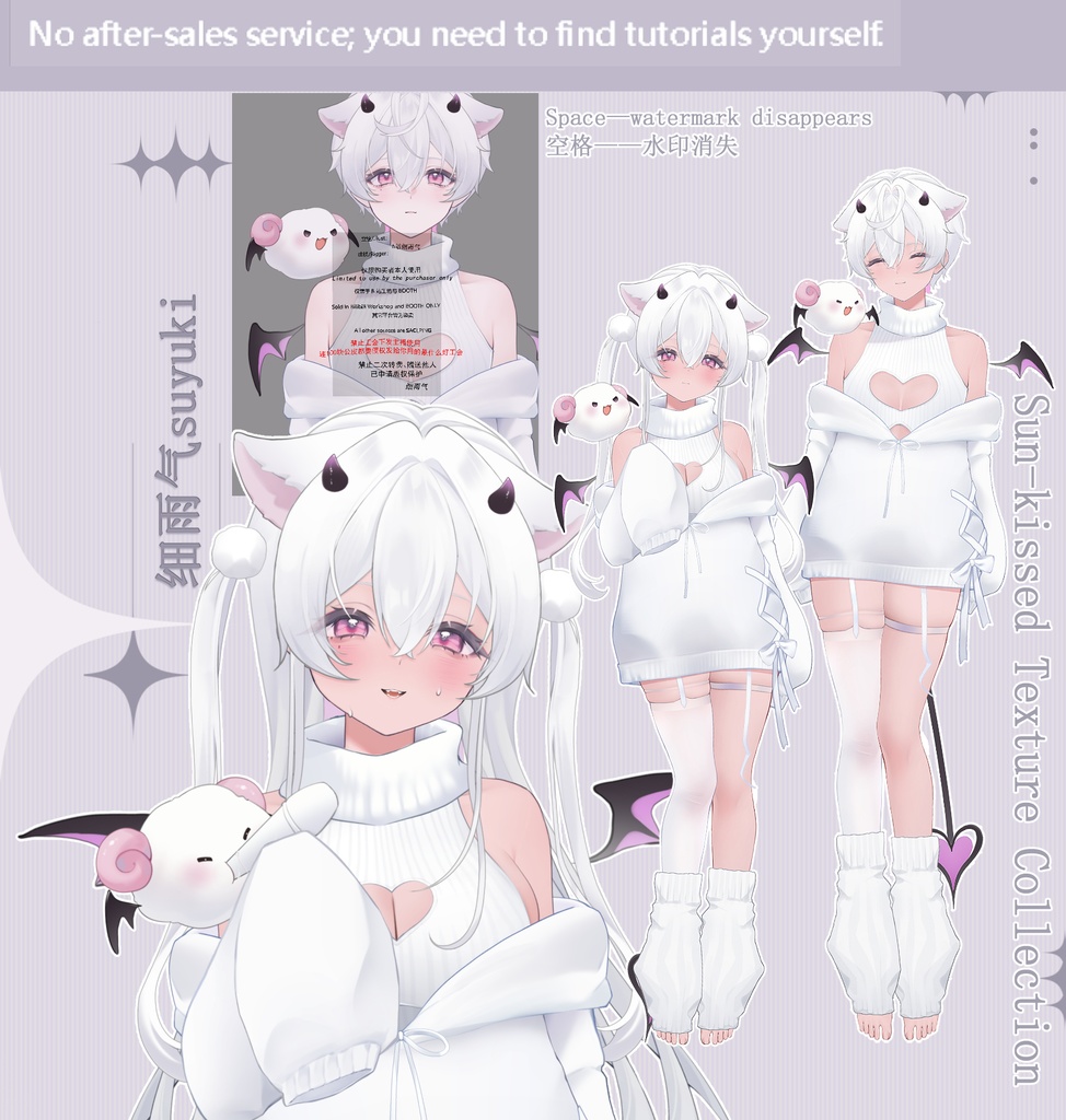 【Live2D Model/Generic Model】White-haired Demon Kitten / Dark Skin / Gender-Fluid (Unisex) / Couple / Sibling Dual Voice Lines / Arcane Magic Blade