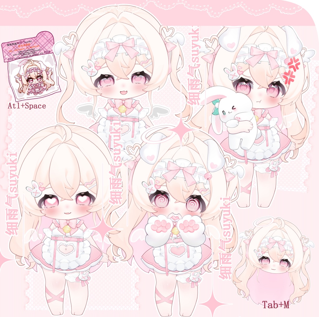 【Live2D Model/Chibi Generic Model】Soft and cute chibi puppy baby