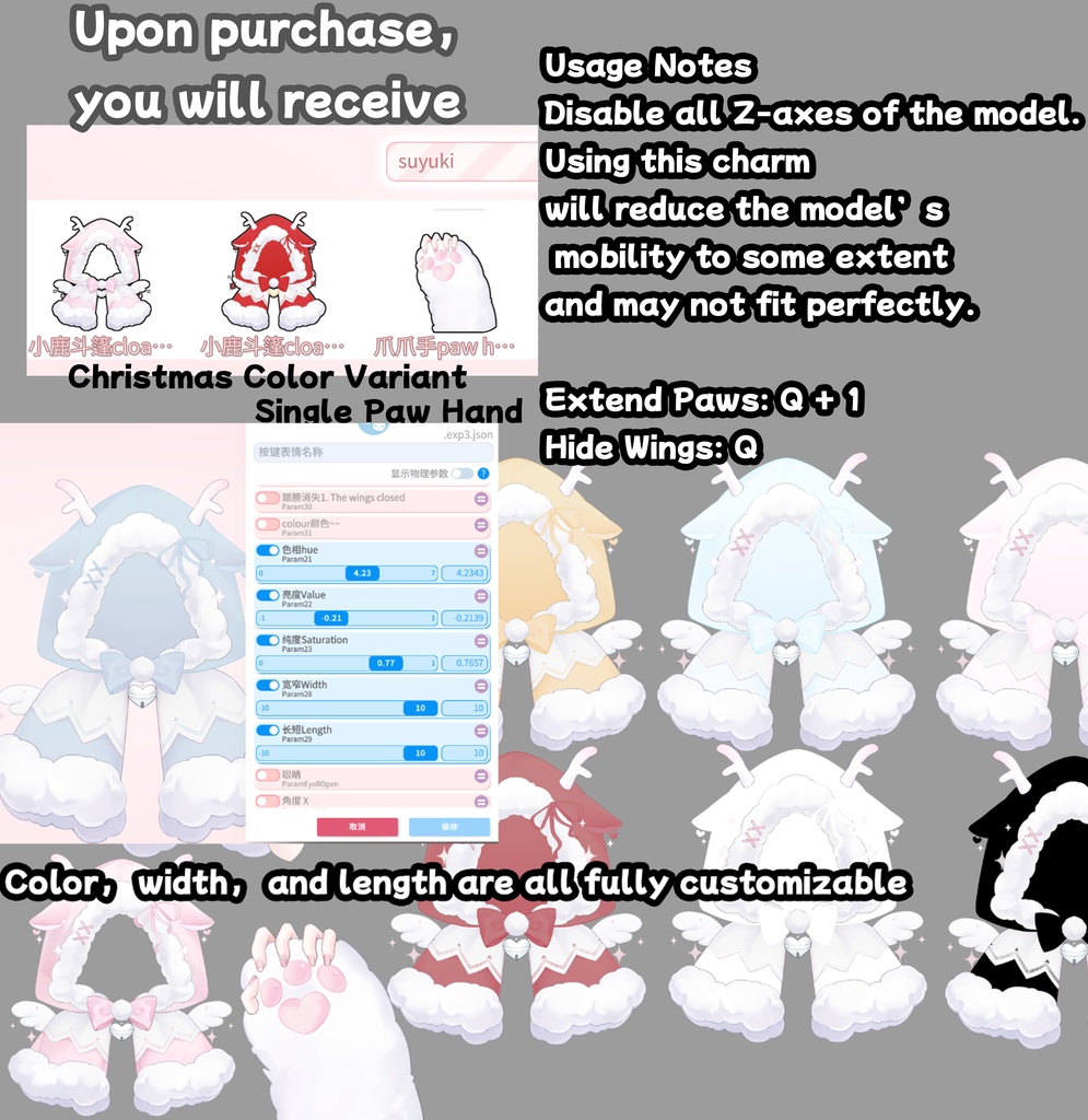 【Live2D Assets/VTuber向け】 Fawn Cape & Paw Pad Charms