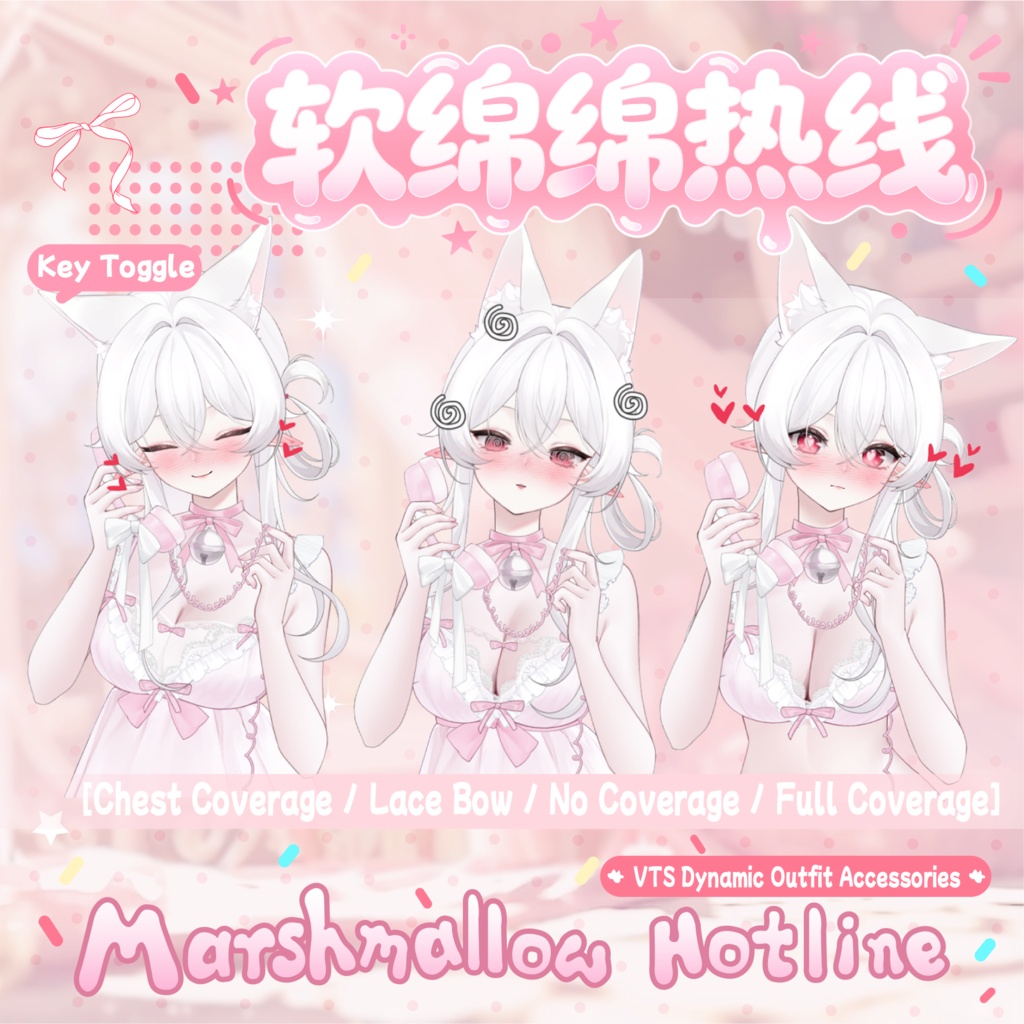 【Live2D Asset / VTube Studio】 Marshmallow Hotline Tonight’s sweet nothings are marshmallow-flavored.