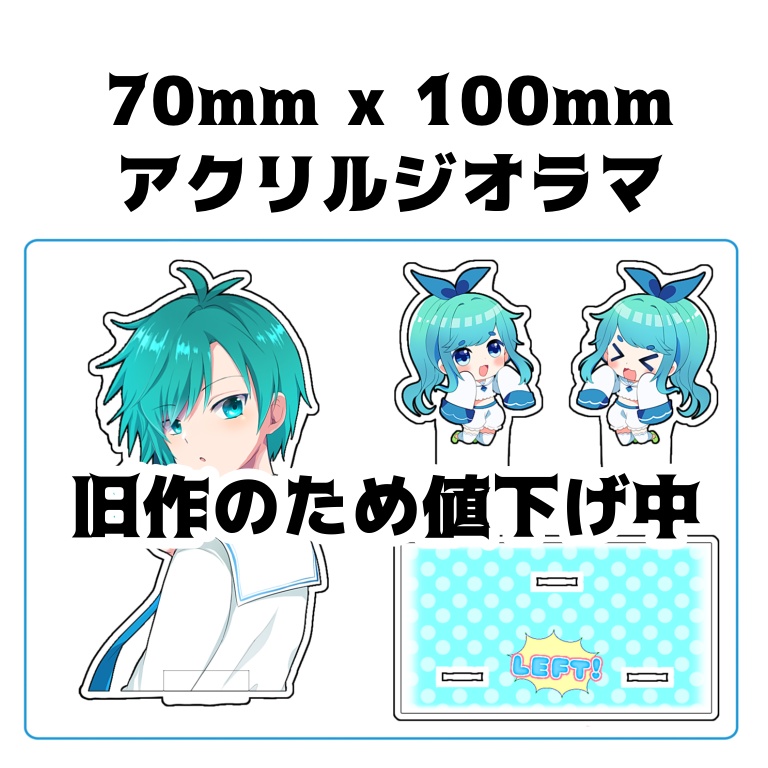 ニアノア烈風刀アクリルジオラマ