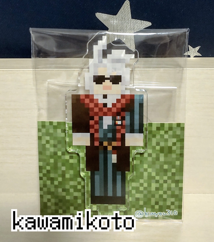 マイクラ風SHキャラ アクリルスタンド