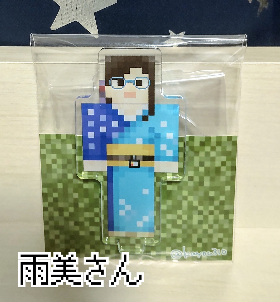 マイクラ風SHキャラ アクリルスタンド