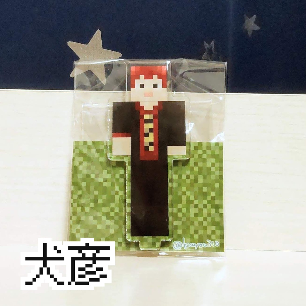 マイクラ風SHキャラ アクリルスタンド