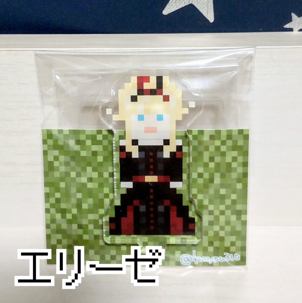 マイクラ風SHキャラ アクリルスタンド