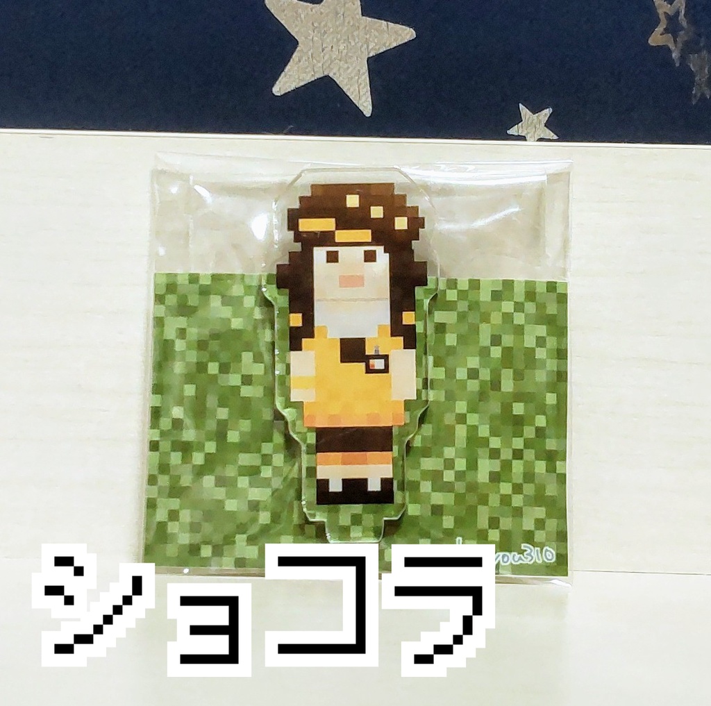 マイクラ風SHキャラ アクリルスタンド