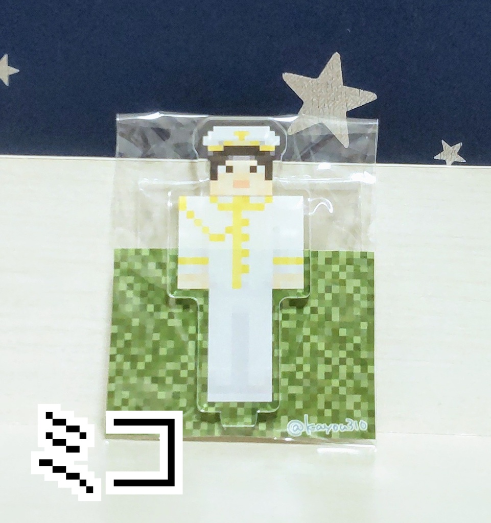 マイクラ風SHキャラ アクリルスタンド