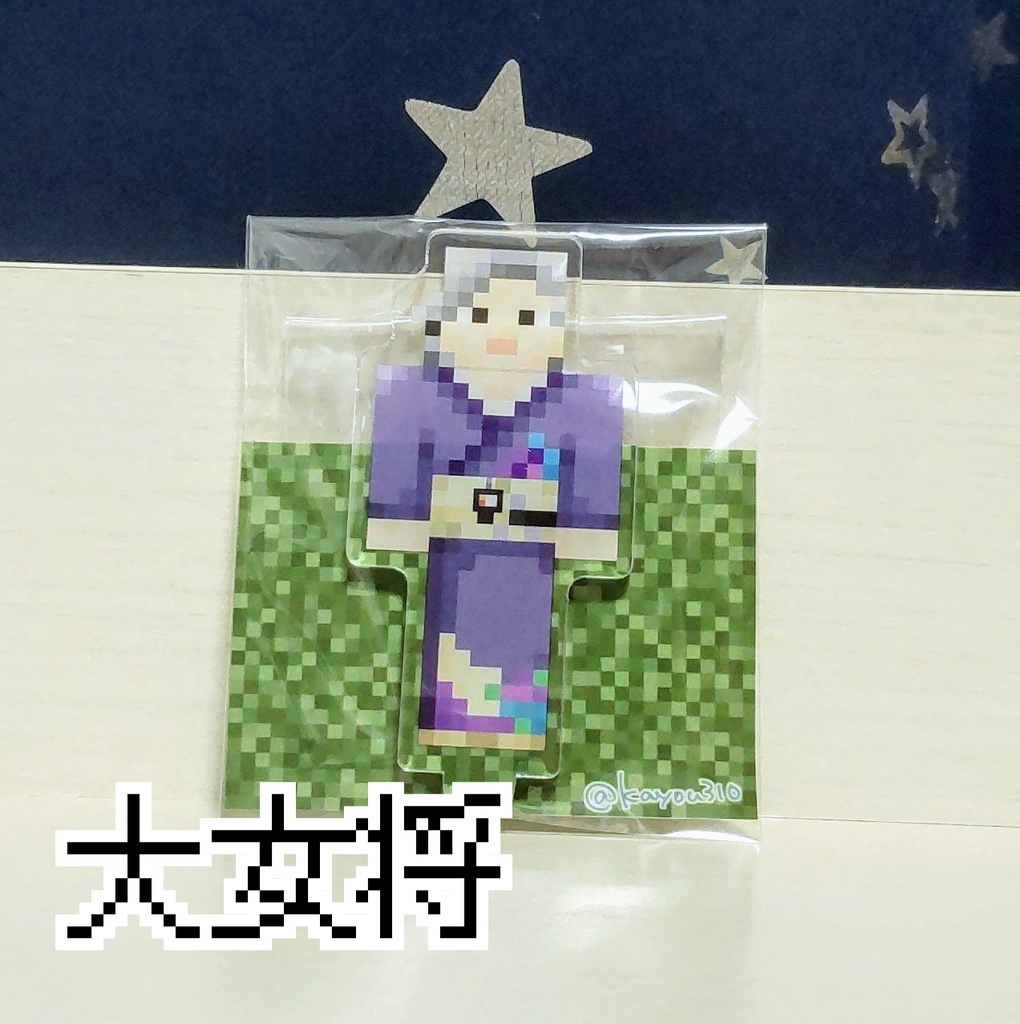 マイクラ風SHキャラ アクリルスタンド