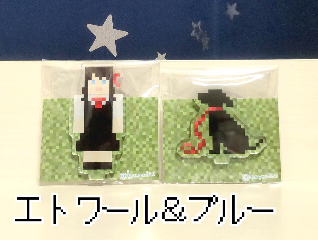 マイクラ風SHキャラ アクリルスタンド