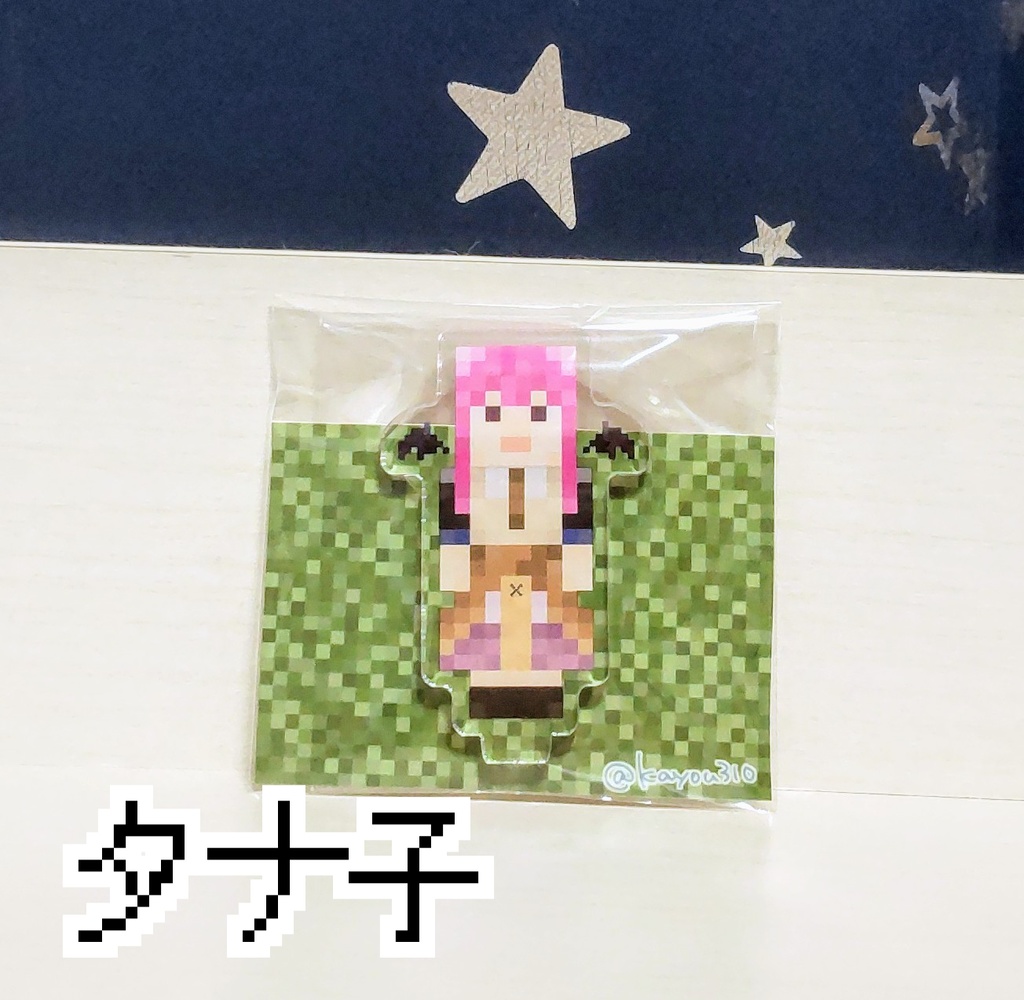 マイクラ風SHキャラ アクリルスタンド