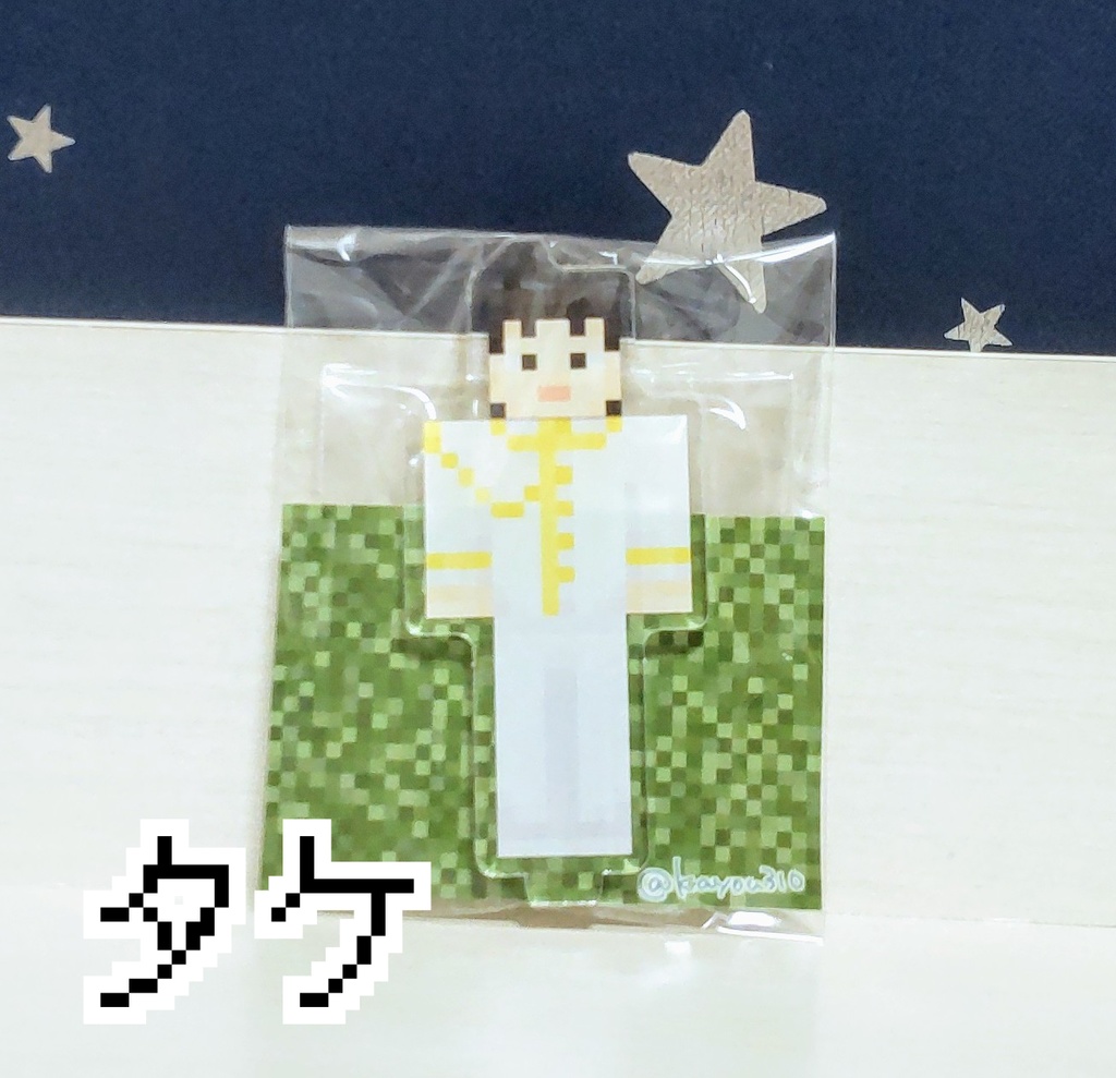 マイクラ風SHキャラ アクリルスタンド