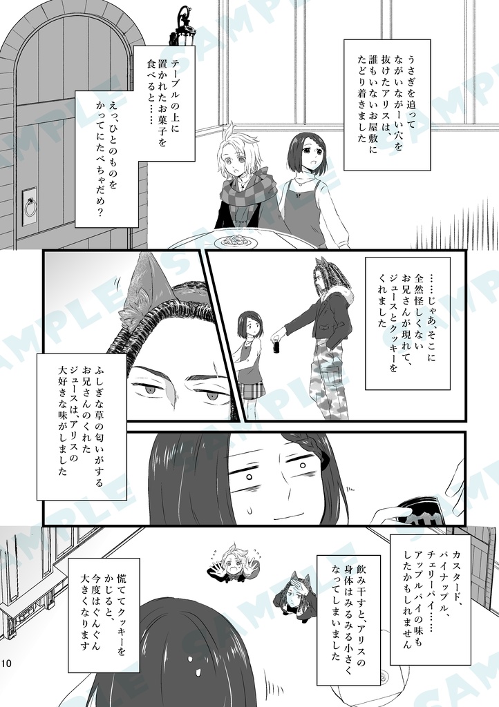 せかいでいちばんかわいいおんなのこのたんじょうび