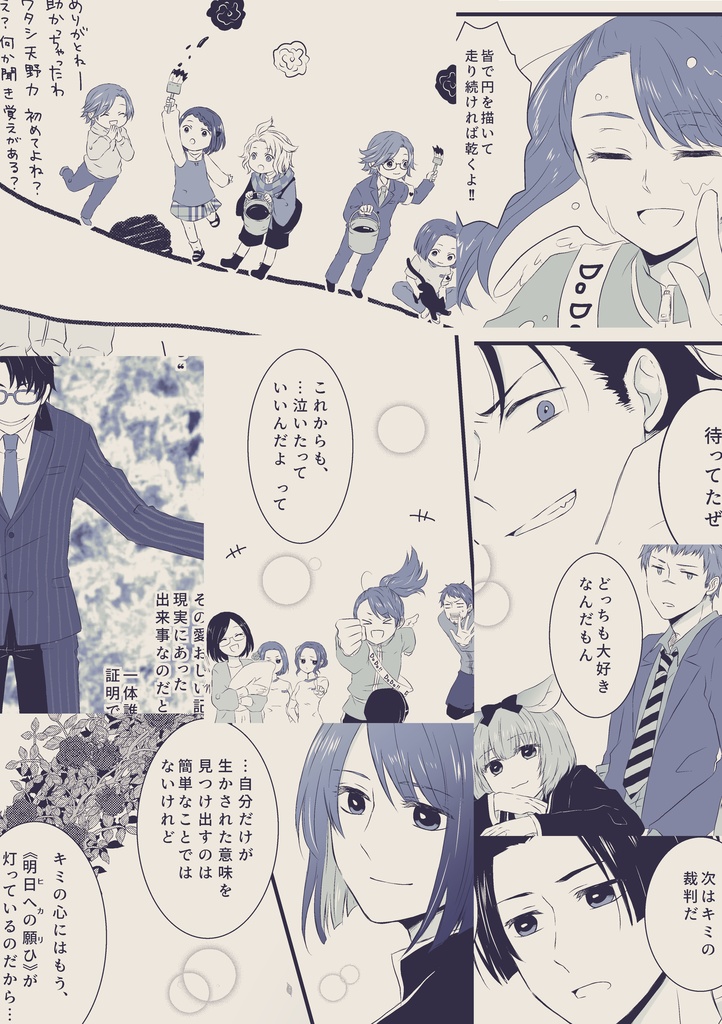 せかいでいちばんかわいいおんなのこのたんじょうび