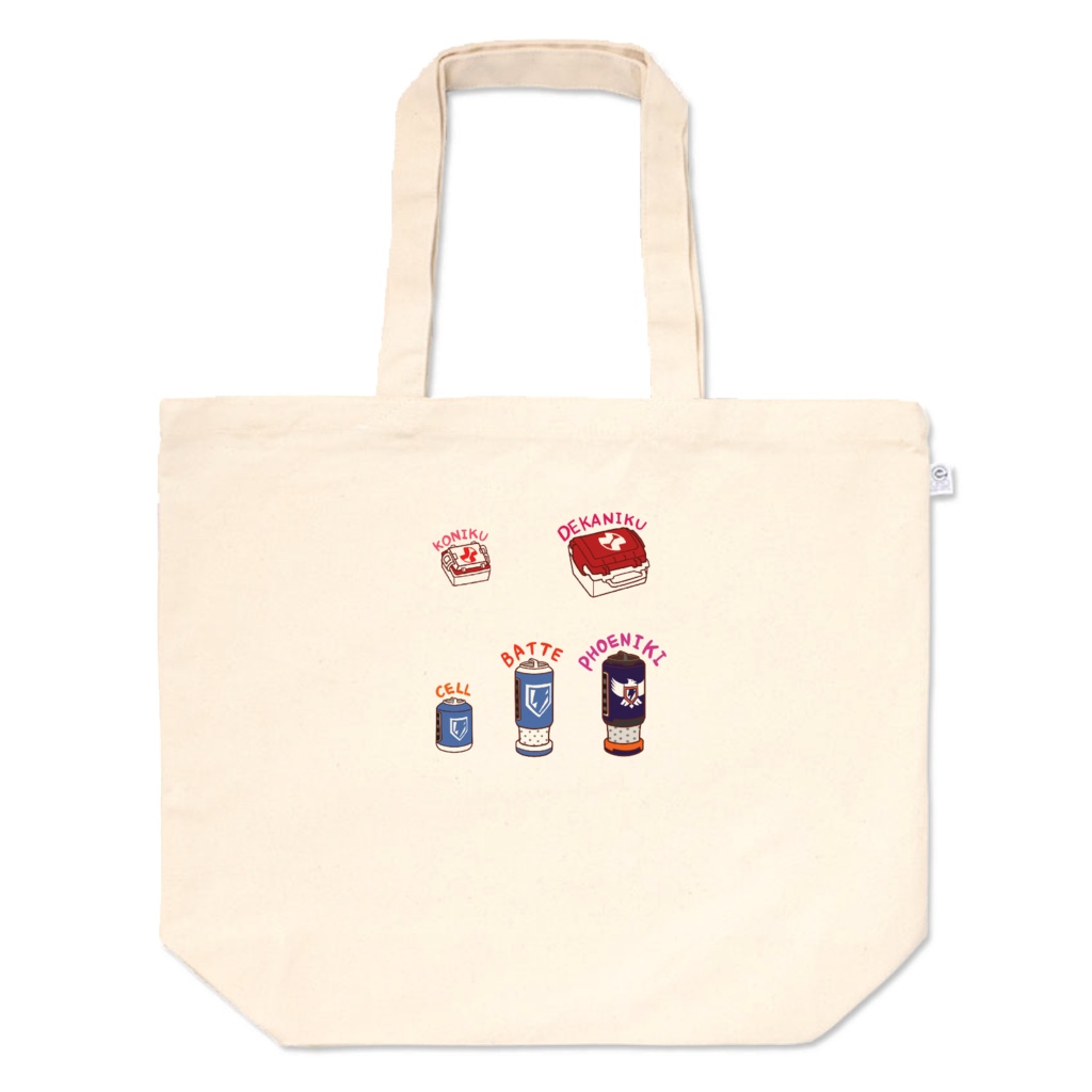 ZENKAIFUKU トートバッグ