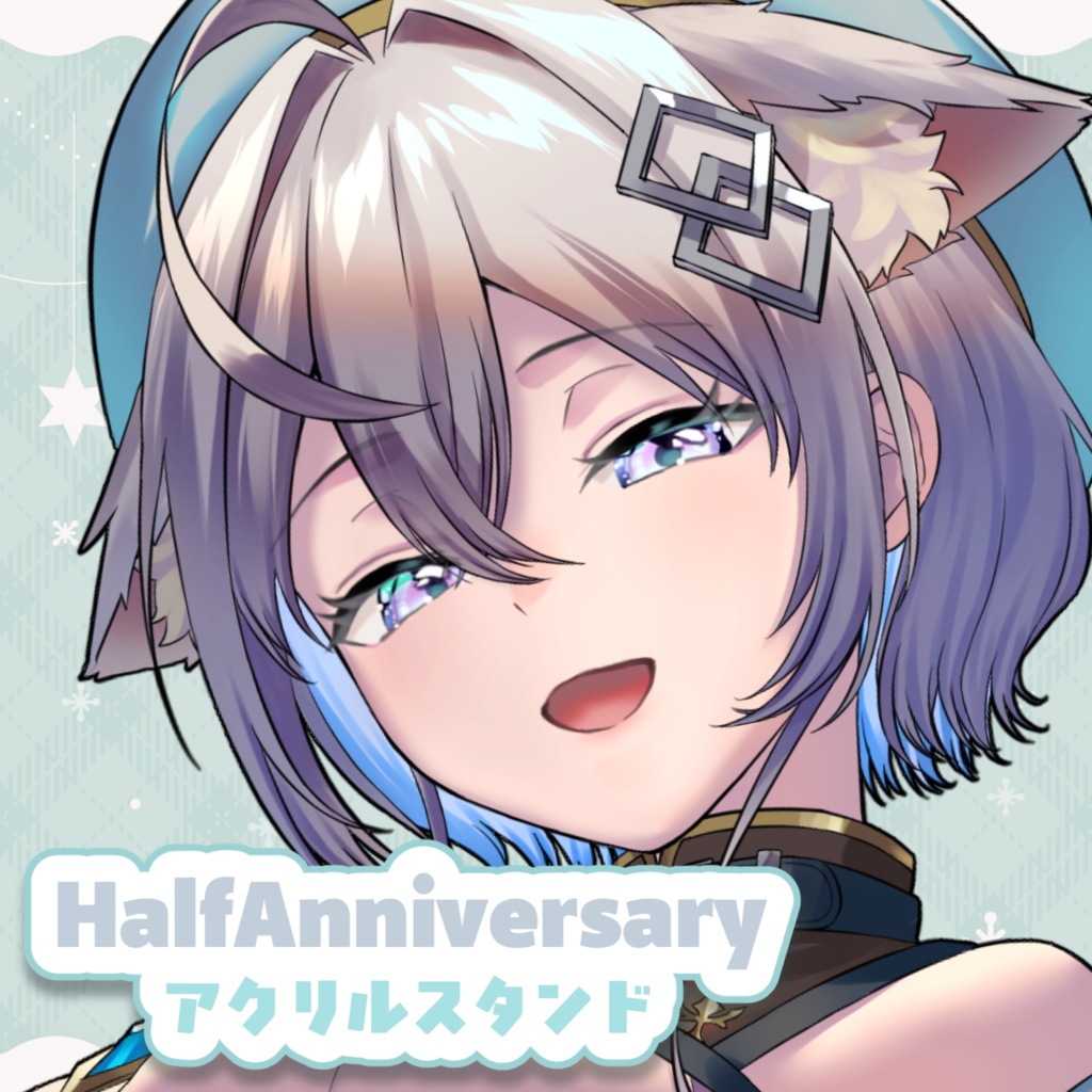 間宵雫ハーフアニバーサリー記念アクスタ