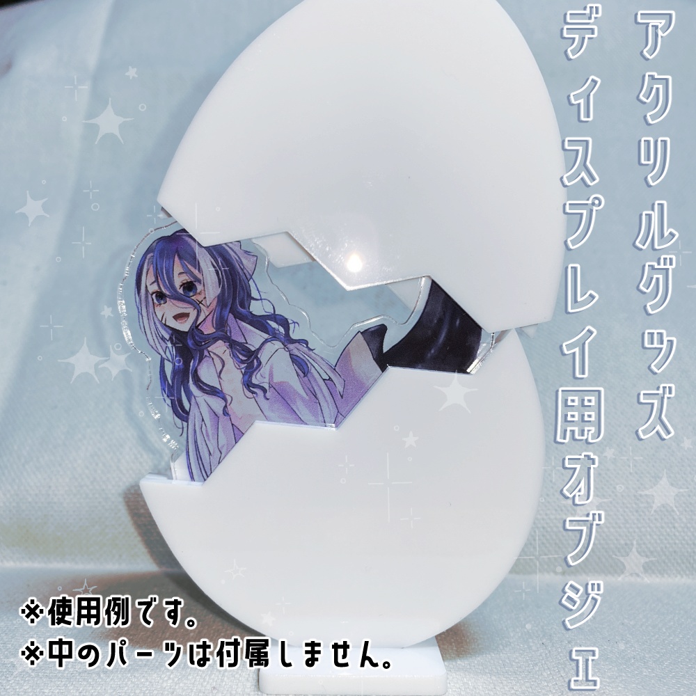 【推し活】ディスプレイ用アクリルオブジェ