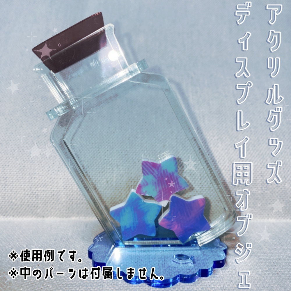 【推し活】ディスプレイ用アクリルオブジェ