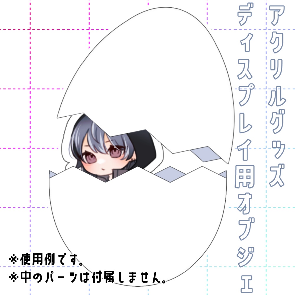 【推し活】ディスプレイ用アクリルオブジェ