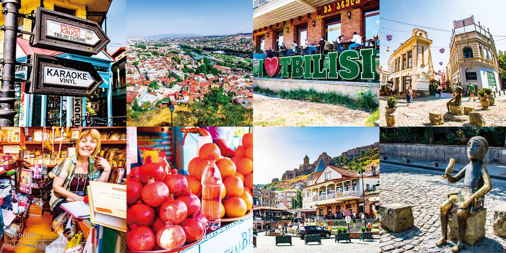 コーカサス3ヶ国風景写真集「Wandering The World -Caucasus-」