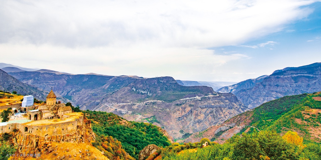 コーカサス3ヶ国風景写真集「Wandering The World -Caucasus-」