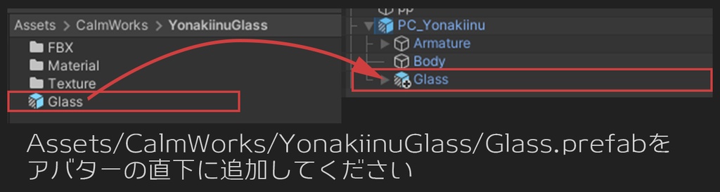【ヨナキイヌ用】丸眼鏡