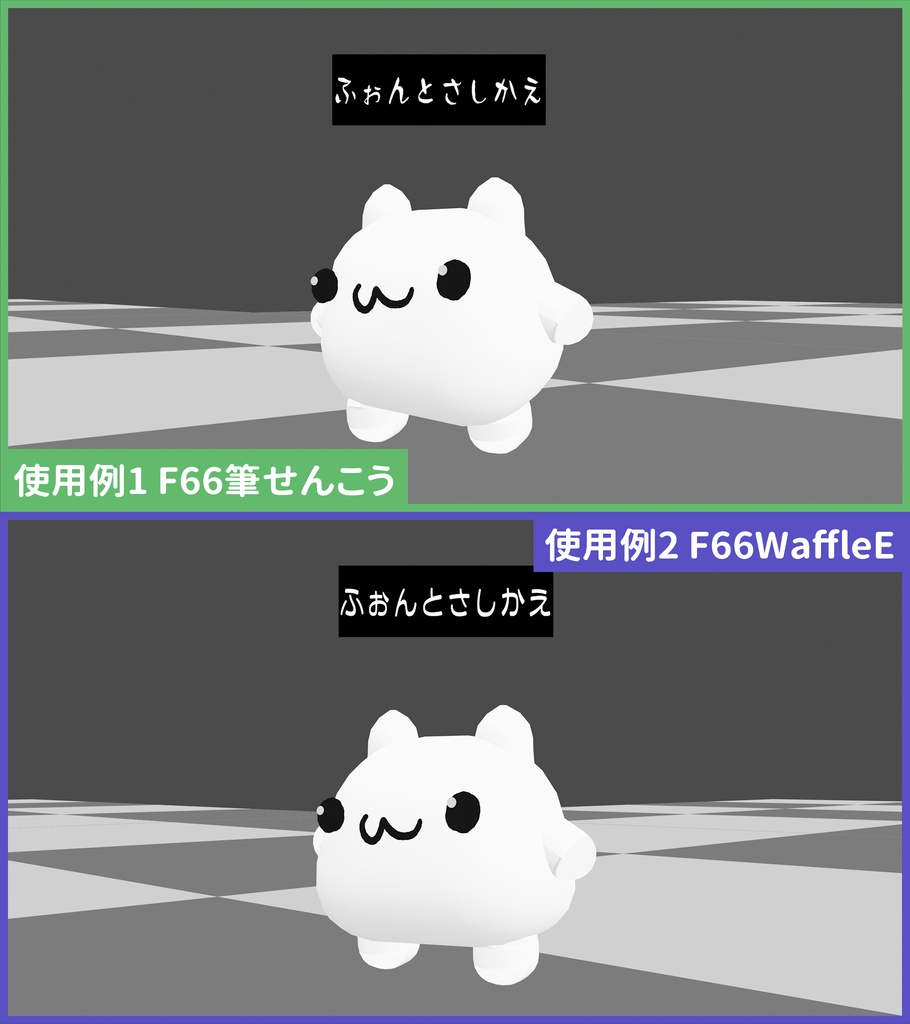ムチォ用おしゃべりフォント差し替えツール