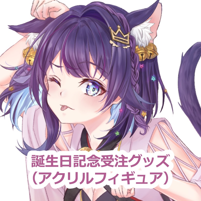 【誕生日記念受注グッズ】姫川あまゆアクリルフィギュアプレート