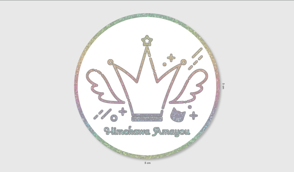 【通常販売】姫川あまゆステッカー