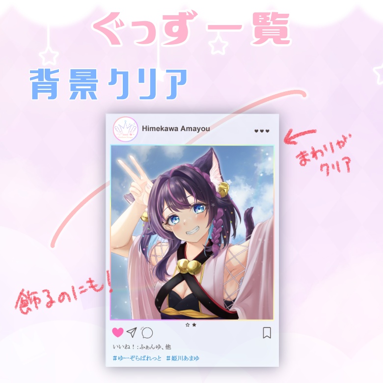 【2周年記念受注グッズ】アクリルフォトカード