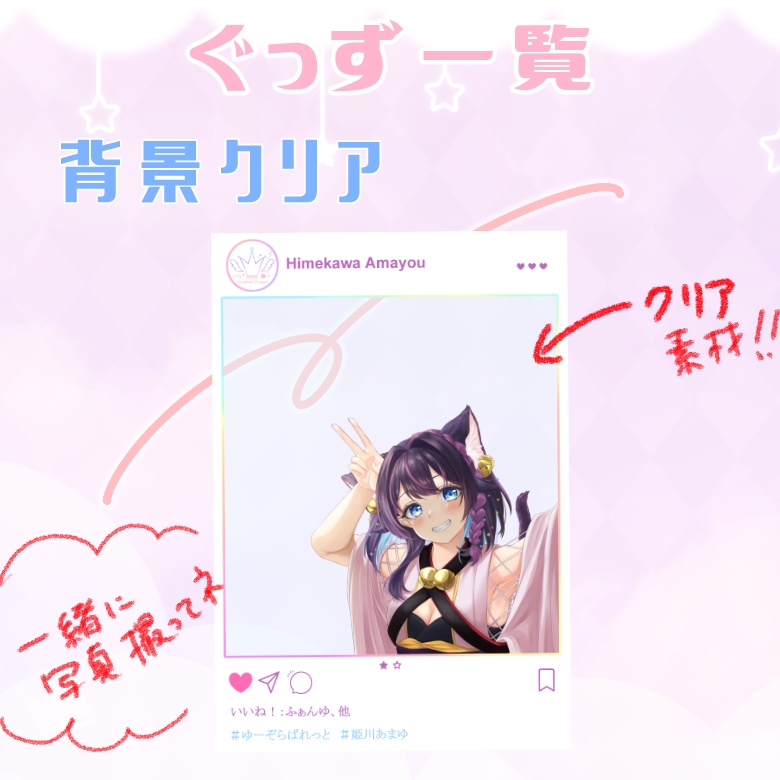 【2周年記念受注グッズ】アクリルフォトカード