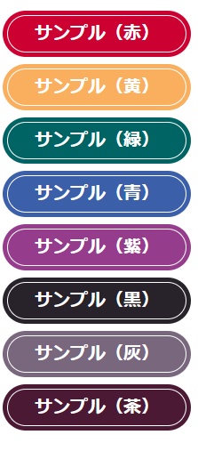 【無料版あり】PictSQUARE用PictSPACEhtml記述サンプル群