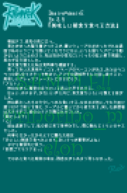 【無料版あり】Desire*desirE #1.5『美味しい朝食を食べる方法』