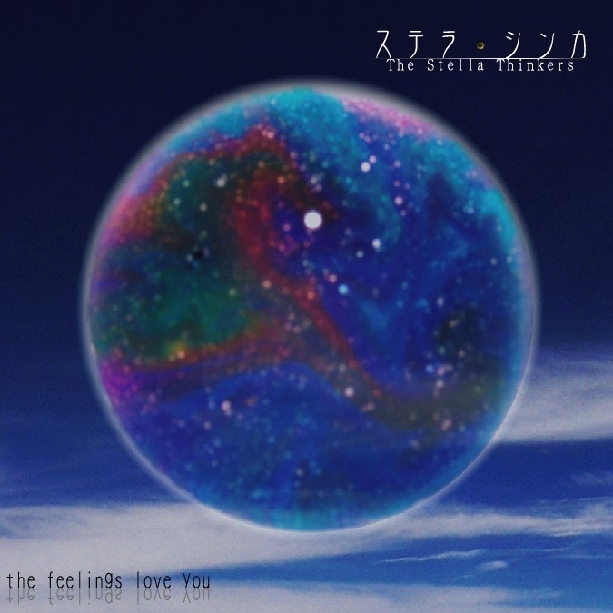 The Stella Thinkers 『the feelings love you』