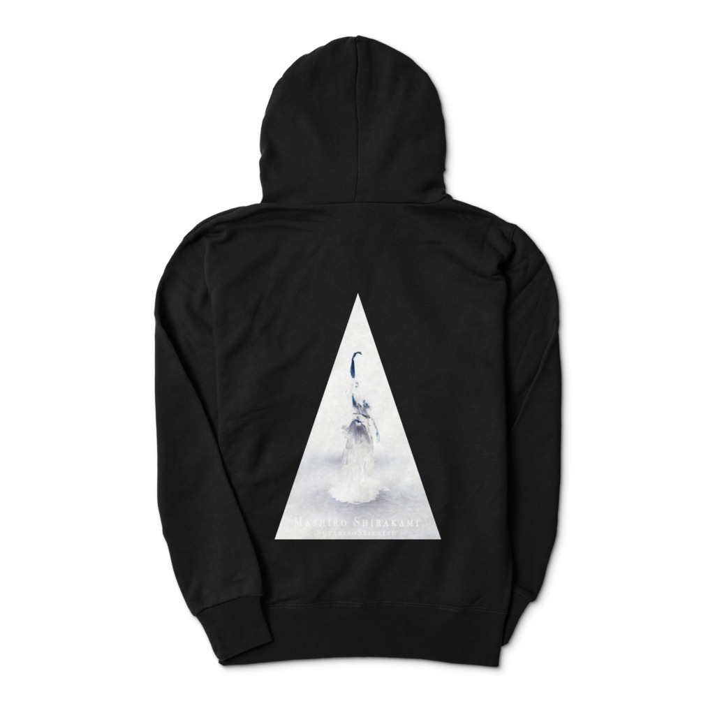 二人の生活 ジップパーカー "Triangle"