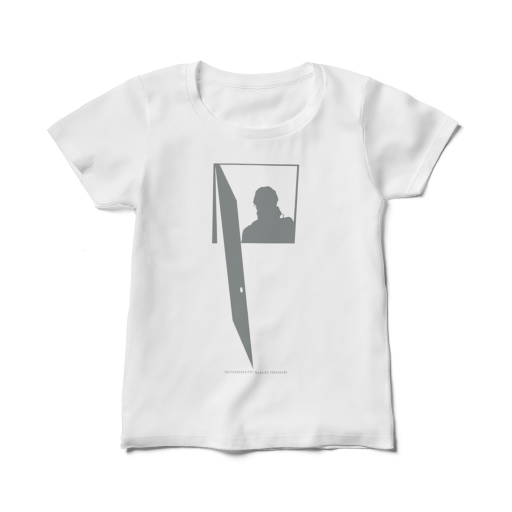 もう帰らないと レディースTシャツ