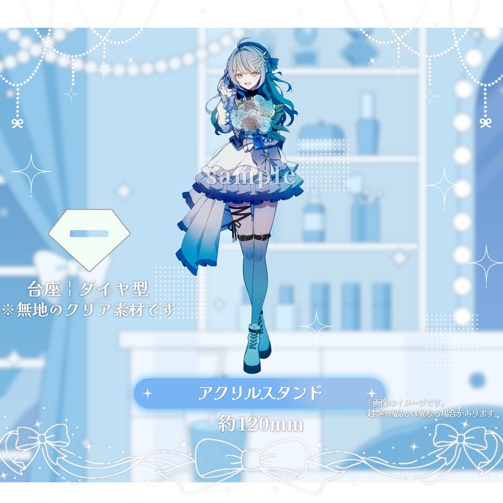 周年グッズ