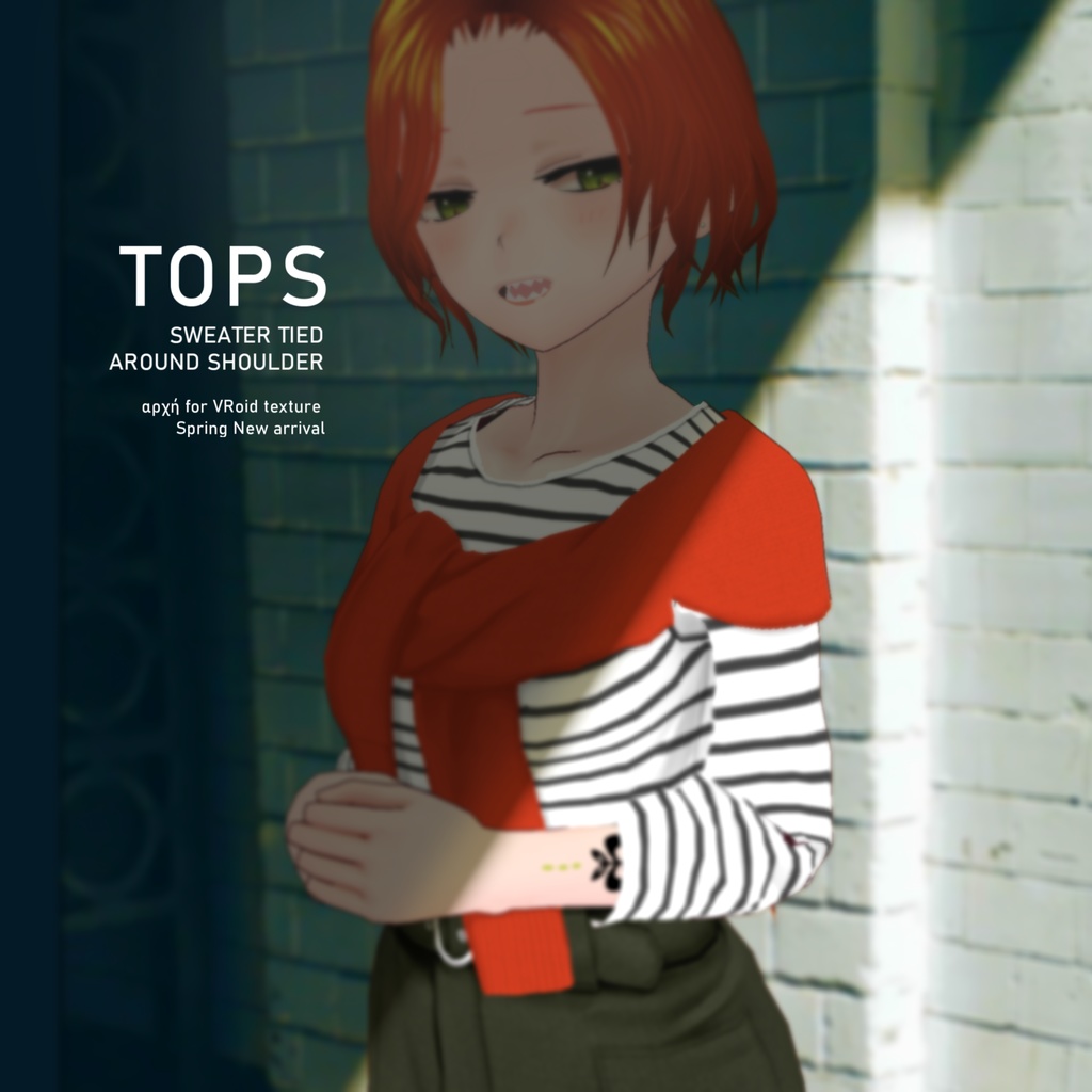 【VRoid】肩掛けニット　Cardigan tied around shoulder