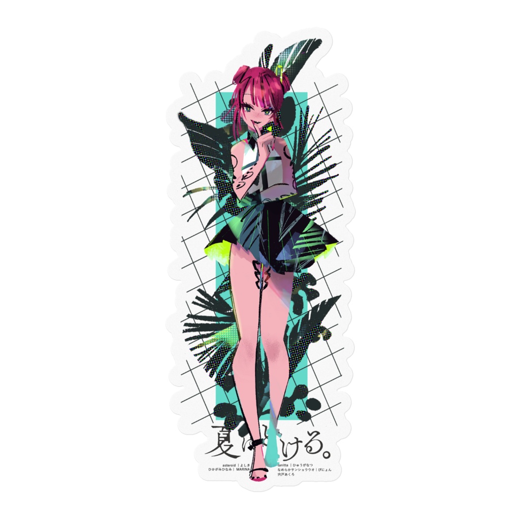 夏にとける。ステッカーA