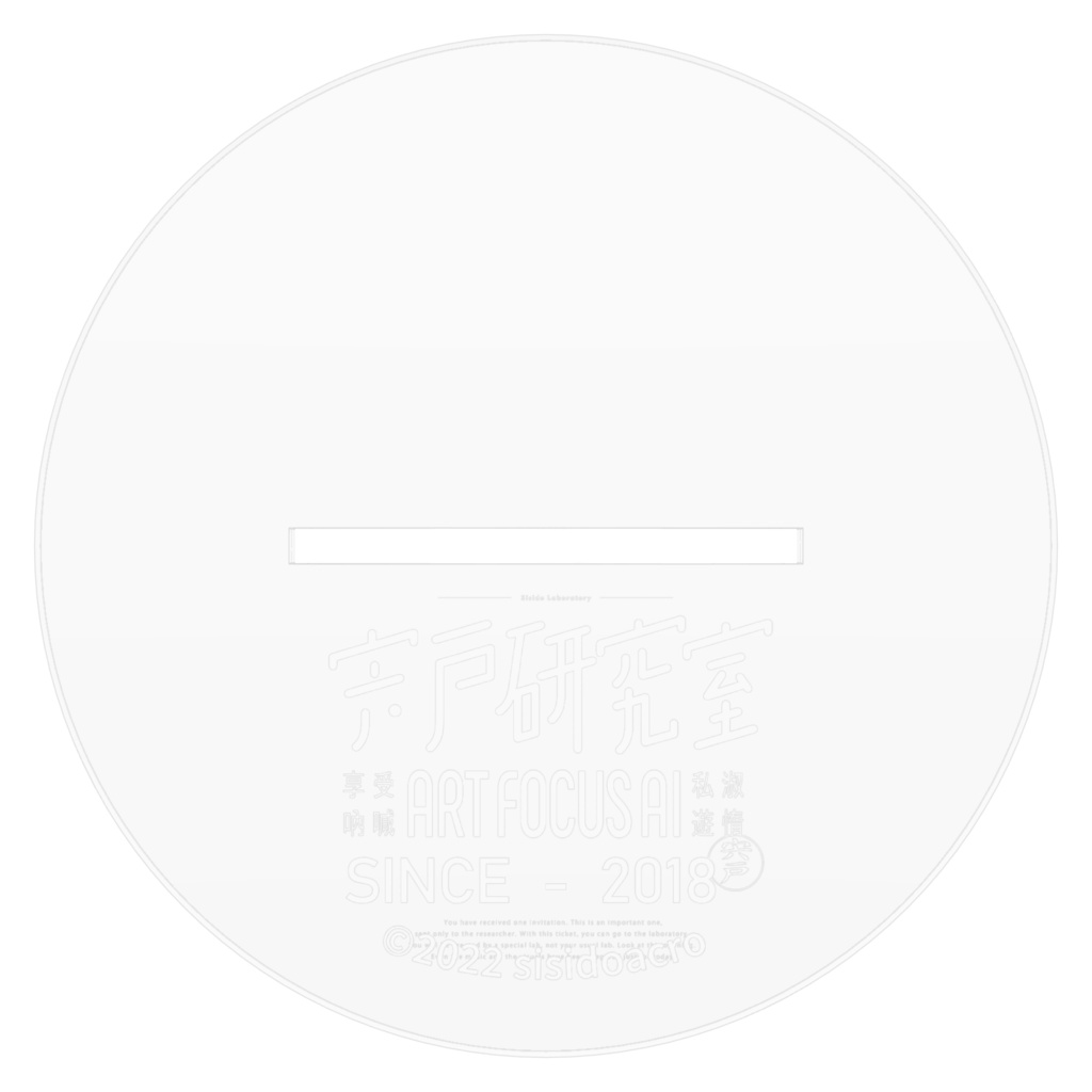 自宅を個展の入り口にするアクリルスタンド