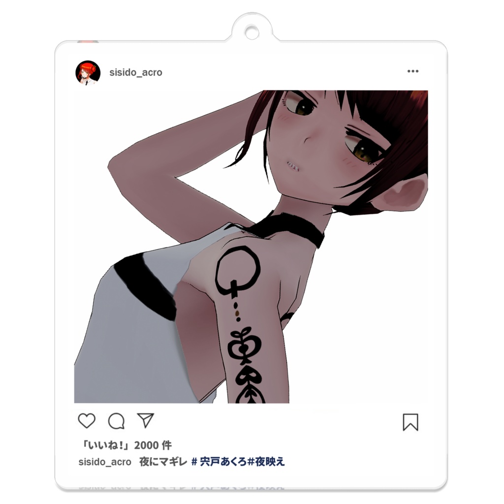 宍戸あくろおでかけアクキー「夜にマギレ」