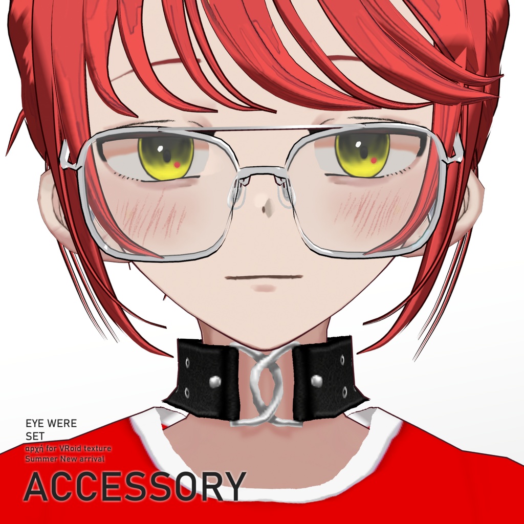 【VRoid】アイウェアセット eyewear set