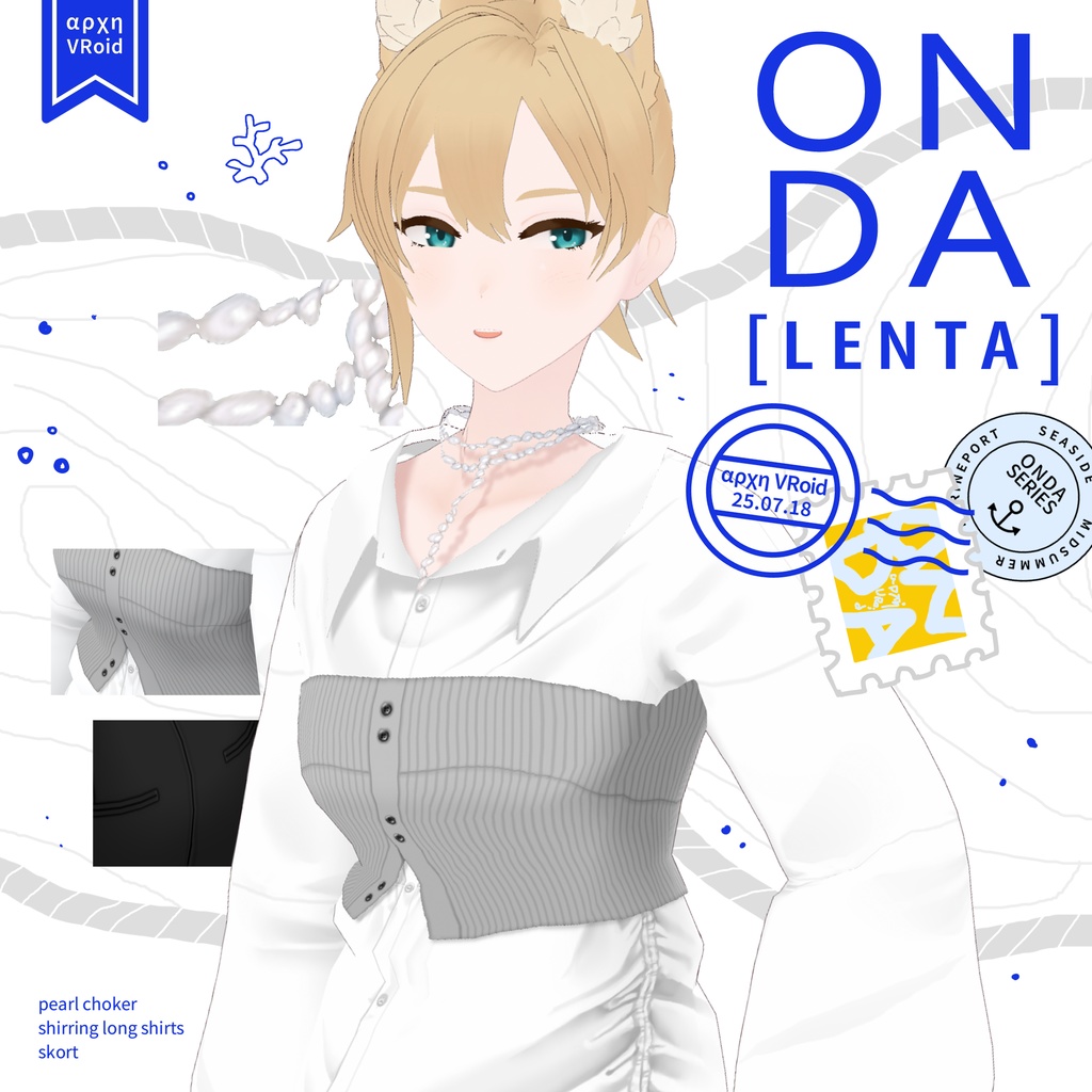 【VRoid】ONDA-[LENTA]  Summer Clothing2025SS
