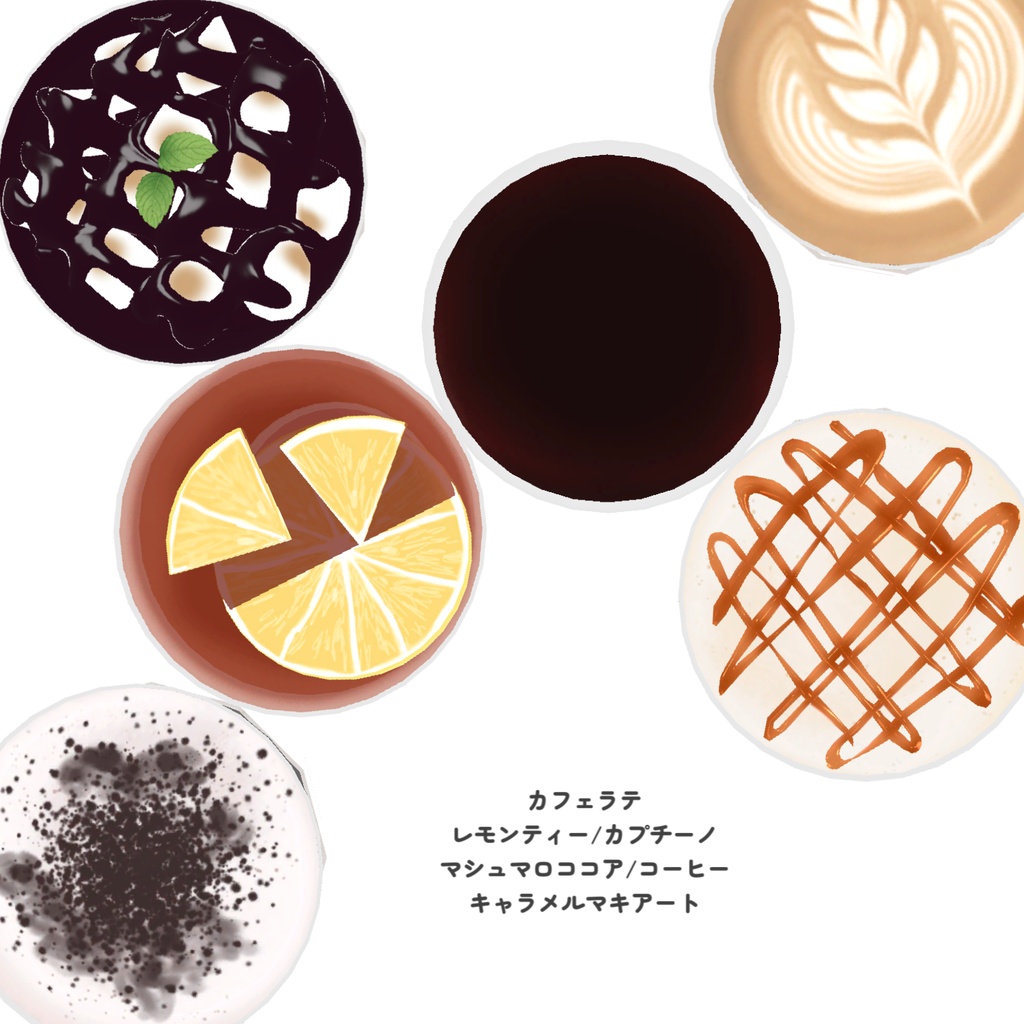 ホットカフェラテ【3D】