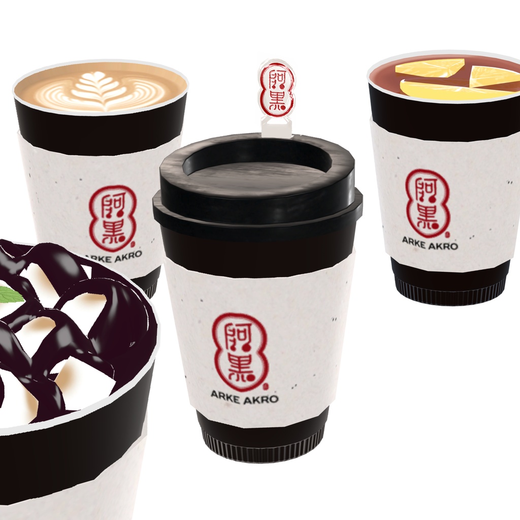 ホットカフェラテ【3D】