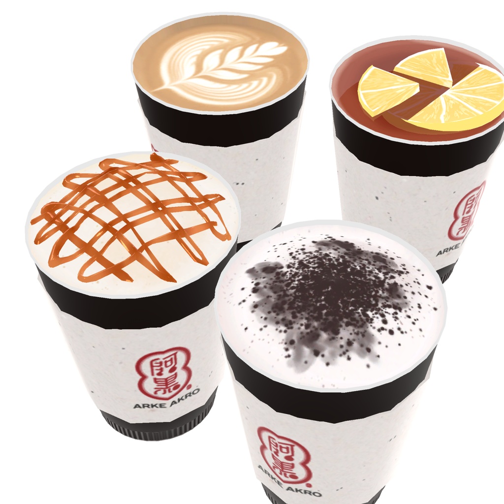 ホットカフェラテ【3D】