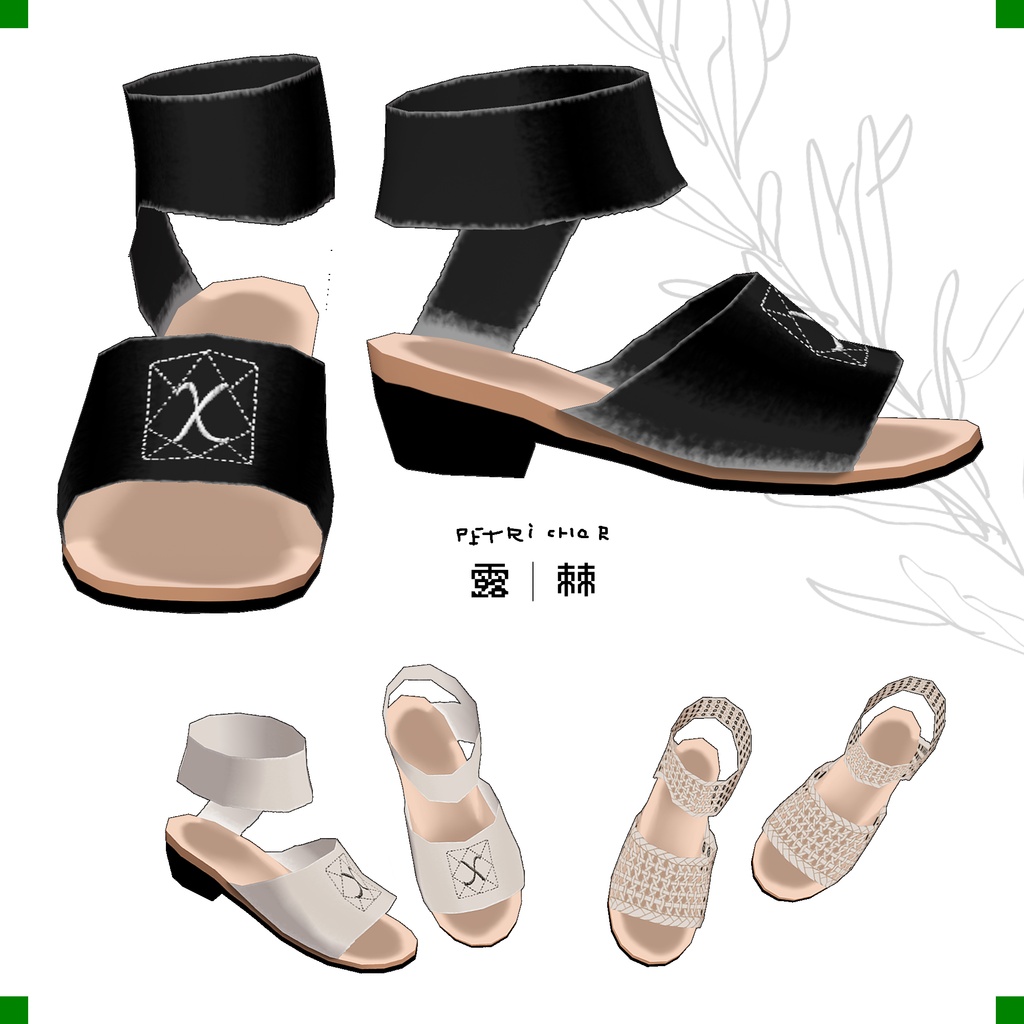 【VRoid】Petrichor 露TUYU Women's Summer Clothing 2026SS