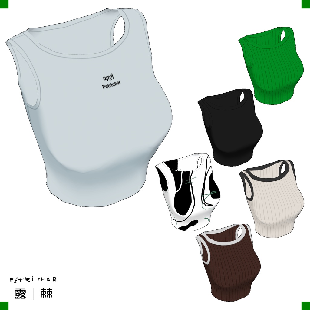 【VRoid】Petrichor 露TUYU Women's Summer Clothing 2026SS